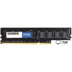Оперативная память Kimtigo 8ГБ DDR4 3200 МГц KMKU8GF583200