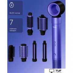 Фен Tuvio HBI1415