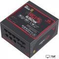 Блок питания Redragon RGPS-650W