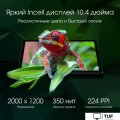 Планшет Digma Pro Pulse 4G 8GB/256GB (темно-зеленый)
