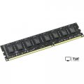 Оперативная память AMD Value 8GB DDR3 PC3-10600 R338G1339U2S-UO