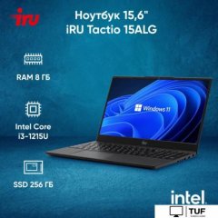 Ноутбук iRU Tactio 15ALG 2044618