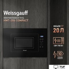 Микроволновая печь Weissgauff HMT-206 Compact