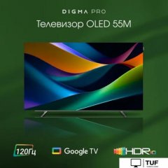 OLED телевизор Digma Pro OLED 55M