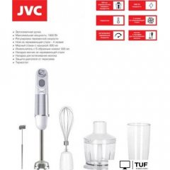 Погружной блендер JVC JK-HB5125