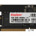 Оперативная память KingSpec 8ГБ DDR5 SODIMM 4800 МГц KS4800D5N11008G