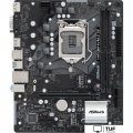 Материнская плата ASRock H410M-H/M.2 SE