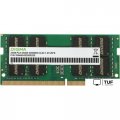 Оперативная память Digma 32ГБ DDR4 SODIMM 3200 МГц DGMAS43200032D