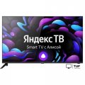 Телевизор CENTEK CT-8743 Smart