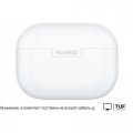 Наушники Huawei FreeBuds SE 4 ANC (белый, международная версия)
