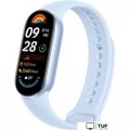 Фитнес-браслет Xiaomi Smart Band 9 (голубой, с голубым силиконовым ремешком, международная версия)
