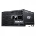 Блок питания Phanteks AMP GH 850W PH-P850GH_BK01