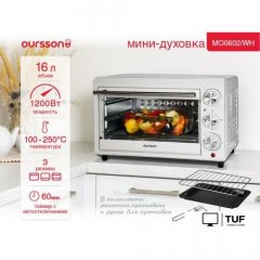 Мини-печь Oursson MO0602/WH