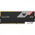 Оперативная память Acer Predator Vesta II RGB 2x32ГБ DDR5 6000 МГц BL.9BWWR.381