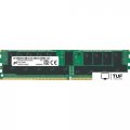 Оперативная память Micron 64GB DDR4 PC4-25600 MTA36ASF8G72PZ-3G2E1