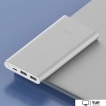 Внешний аккумулятор Xiaomi Mi 22.5W Power Bank PB100DZM 10000mAh (серебристый, китайская версия)