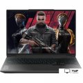 Игровой ноутбук Maibenben Typhoon X16B-R98956GQSHBRE3