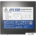 Блок питания Montech APX 650W (DC to DC)