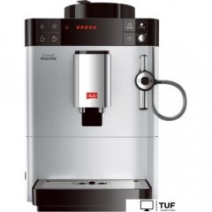Кофемашина Melitta Caffeo Passione F53/0-101