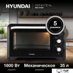 Мини-печь Hyundai MIO-HY094