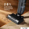 Пылесос Weissgauff V13 BLDC 200 Graphite AquaPro