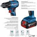 Дрель-шуруповерт Bosch GSR 185-LI Professional 06019K3080 (с 2-мя АКБ, кейс)