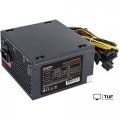 Блок питания ExeGate 700NPXE EX220360RUS-S