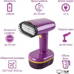 Отпариватель Endever Odyssey Q-458