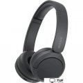 Наушники Sony WH-CH520 (черный)