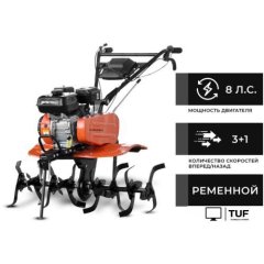 Мотокультиватор Skiper SP-700S (пониж. передача, без колес)