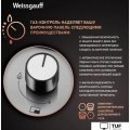 Варочная панель Weissgauff HGG 641 XV