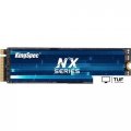 SSD KingSpec NX-128-2280 128GB