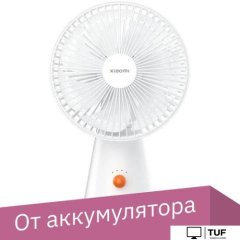 Вентилятор Xiaomi Rechargeable Mini Fan