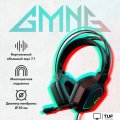 Наушники GMNG HS-L850G