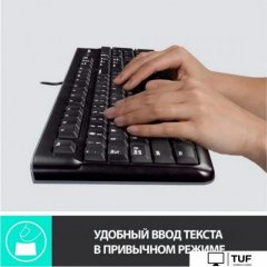 Офисный набор Logitech MK120 920-002562
