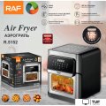 Аэрогриль (аэрофритюрница) RAF R.5152