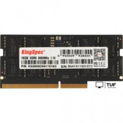 Оперативная память KingSpec 16ГБ DDR5 SODIMM 5600 МГц KS5600D5N11016G