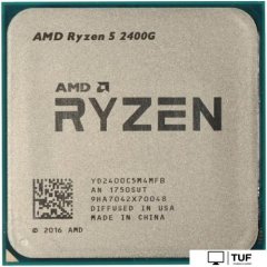 Процессор AMD Ryzen 5 2400G