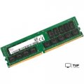 Оперативная память Hynix 32ГБ DDR5 4800 МГц HMCG88MEBRA113N