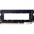 Оперативная память Hikvision S1 16GB DDR4 SODIMM PC4-21300 HKED4162DAB1D0ZA1/16G