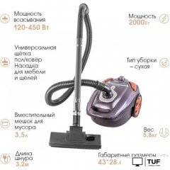 Пылесос Endever SkyClean VC-250 (серый/фиолетовый)