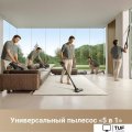 Пылесос Dreame H14 Dual Wet and Dry Vacuum (международная версия)