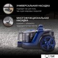 Пылесос Hyundai HYV-C3955