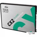 SSD Team CX2 2TB T253X6002T0C101