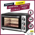 Мини-печь Pioneer MO5015G Black