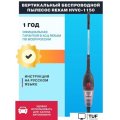 Пылесос Rekam HVVC-1150