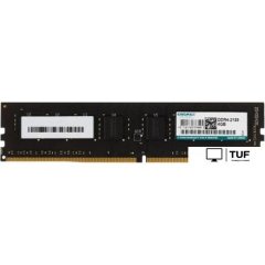 Оперативная память Kingmax 4Gb DDR4 PC3-17000 KM-LD4-2133-4GS
