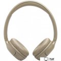 Наушники JBL Tune 530BT (бежевый)