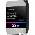Жесткий диск WD Ultrastar DC HC580 22TB WUH722422ALE604