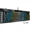Клавиатура Corsair K100 RGB Optical (нет кириллицы)